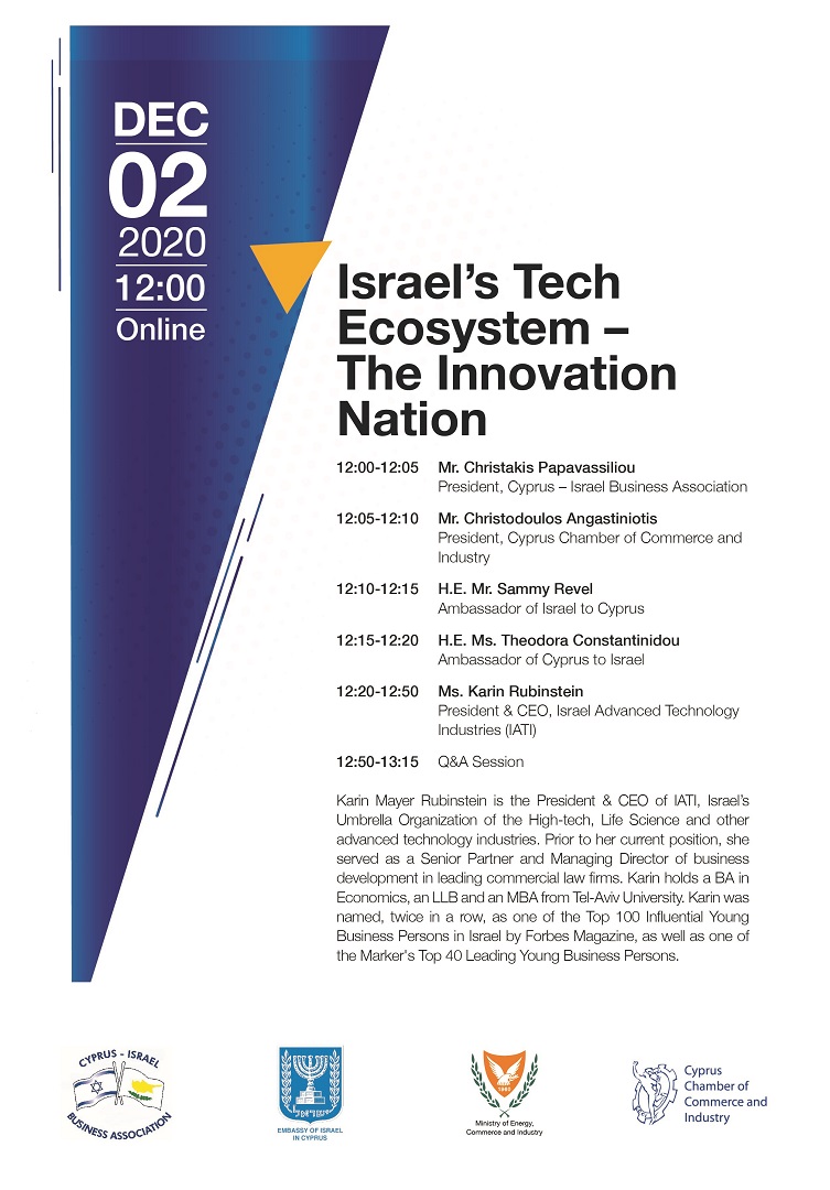 Israel's Tech Ecosystem - The Innovation Nation