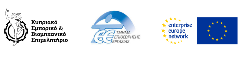 Oι περί Ασφάλειας και Υγείας στην Εργασία (Εγκαταστάσεις Υγρών Πετρελαιοειδών) Κανονισμοί του 2024